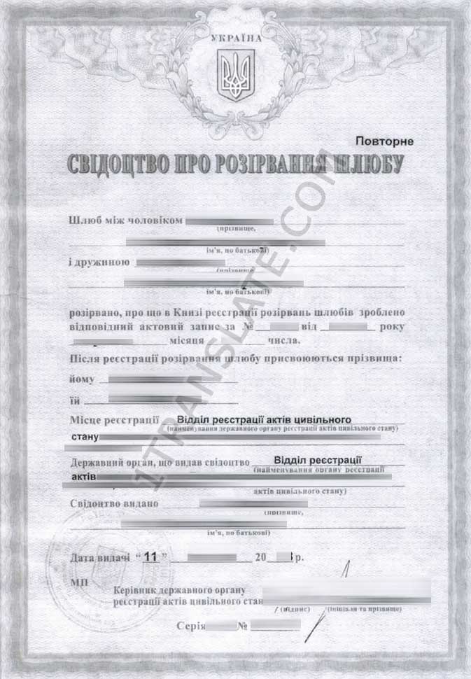 Divorce Certificate sample